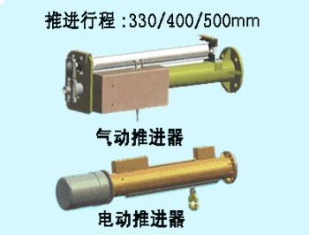氣動(dòng)推進(jìn)器、電動(dòng)推進(jìn)器